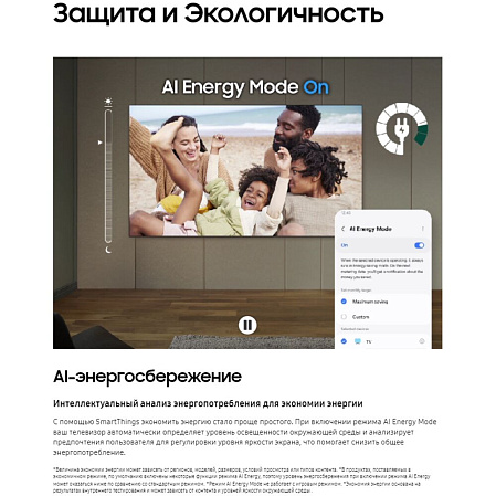 Телевизор 50" Samsung UE50DU8500UXRU 2024 (4K UHD 3840x2160, Smart TV) титан (EAC)