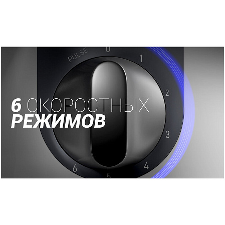 Миксер Polaris PKM 1104, белый