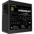 Блок питания 850W Gigabyte GP-P850GM