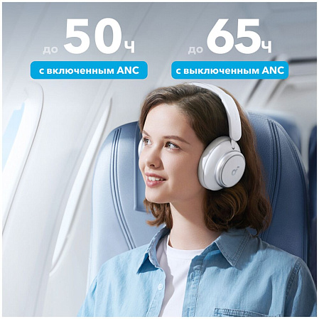 Bluetooth гарнитура Anker Soundcore Q45 White