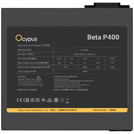 Блок питания 400W Ocypus Beta P400