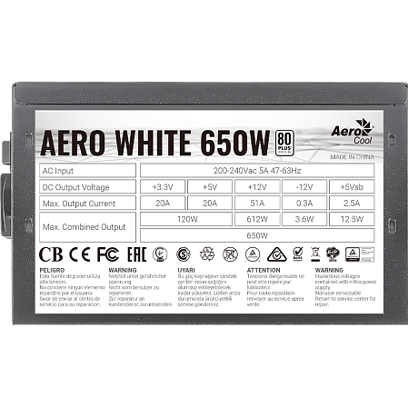 Блок питания 650W Aerocool Aero White