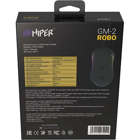Мышь Hiper Robo GM-2 Black проводная