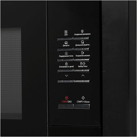 Встраиваемая микроволновая печь Samsung MS20A7013AB/BW