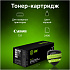 Картридж Cactus CS-C737 737 черный (2400стр.) для Canon MF 210/211/212/216/217/220