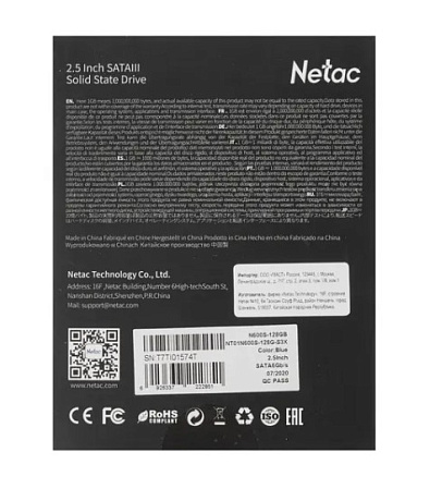 Внутренний SSD-накопитель 128Gb Netac N600S NT01N600S-128G-S3X SATA3 2.5" 