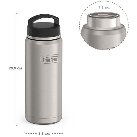THERMOS Термос IS-212 MS, стальной, 1,2 л.