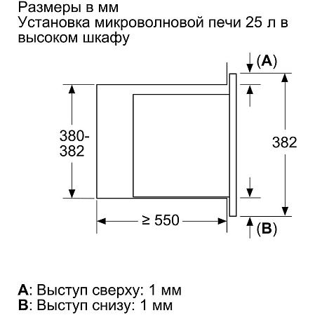 Встраиваемая микроволновая печь Bosch BEL653MW3