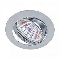 ЭРА C0043347 KL1A SN MR16 12V/220V 50W сатин никель, поворотный