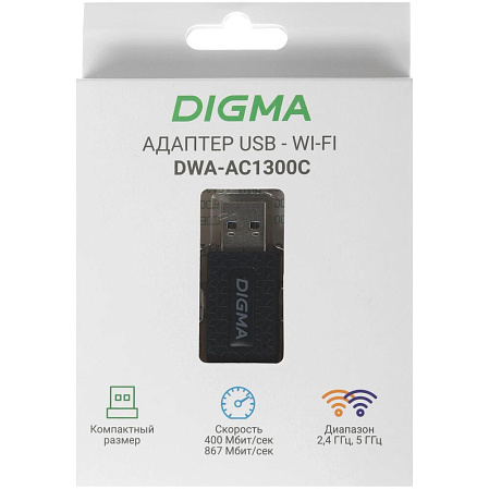 Адаптер USB3.0 - AC1300 Digma DWA-AC1300C