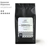 Кофе в зернах Эспрессо Перфекциониста Бразилия Моджиана, натуральный, 1 кг.