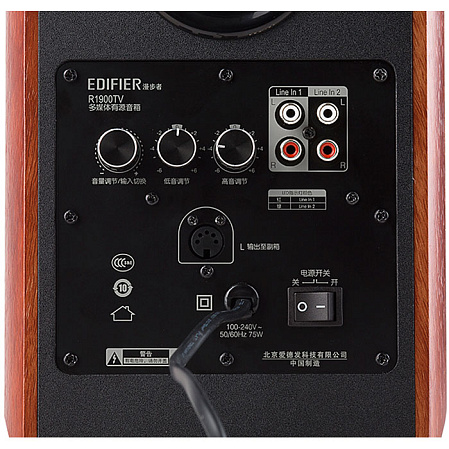 2.0 Колонки Edifier R1900TV 2*60W Brown