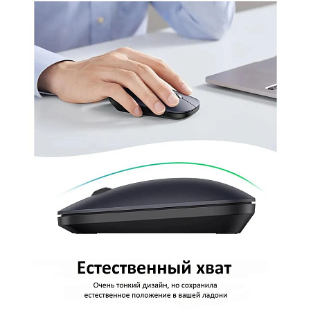 Мышь беспроводная Ugreen MU001 (90372) Black Wireless
