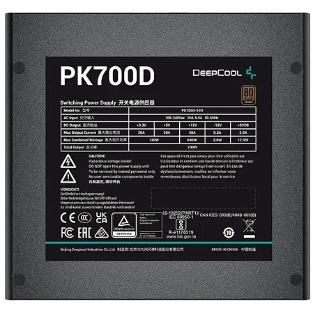 Блок питания 700W Deepcool PK700D