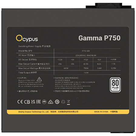 Блок питания 750W Ocypus Gamma P750