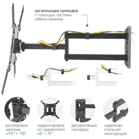 Кронштейн наклонно-поворотный Kromax DIX-18 22-55' до 40кг Vesa до 400x400 черный