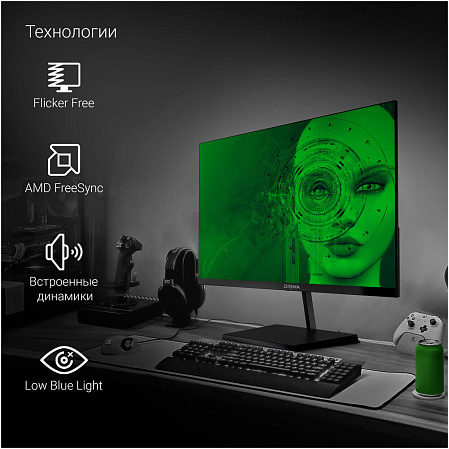 Монитор 24" Digma Progress 24P501F IPS 1920x1080 5ms HDMI, DisplayPort, VGA
