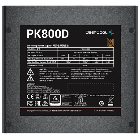 Блок питания 800W Deepcool PK800D