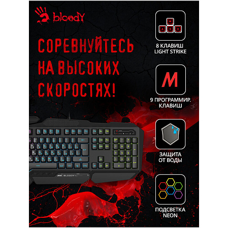 Клавиатура A4Tech Bloody B314 Black USB