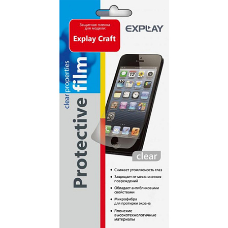 Защитная плёнка для Explay Craft глянцевая Explay