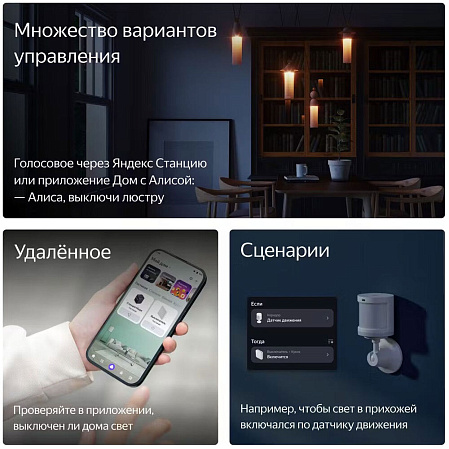 Выключатель Яндекс 1 клавиша, с Zigbee проводной