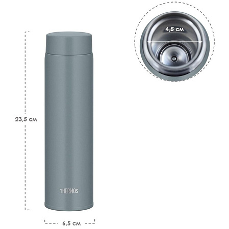 THERMOS Термокружка JOQ-600 GY, серо-зеленый, 0,6 л.