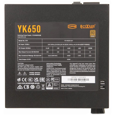 Блок питания 650W PcCooler P5-YK650-B1F Black