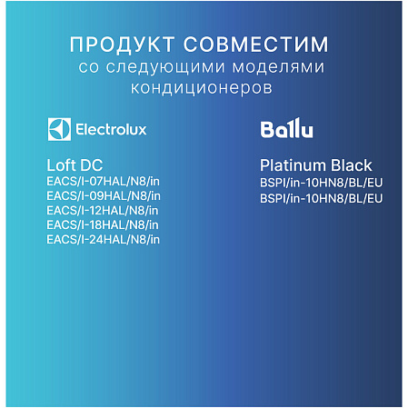Кабель соединительный HOMMYN HCC-HI