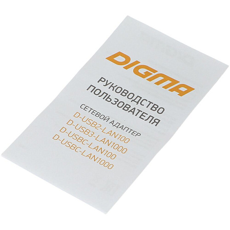 Адаптер USB3.0 - RJ45 (1Gbps) Digma D-USB3-LAN1000