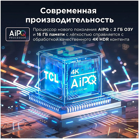 Телевизор 55" TCL 55V6B (4K UHD 3840x2160, Smart TV) черный