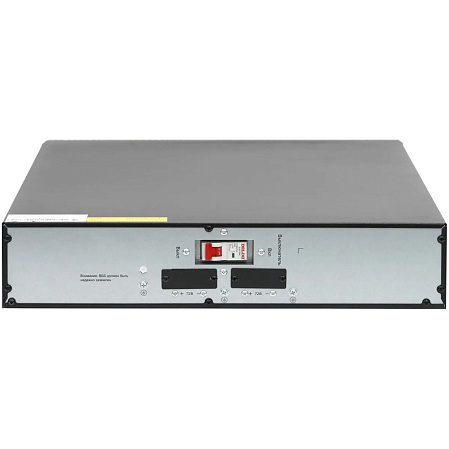 Батарея Systeme Electric BPSEV72RT2UG2