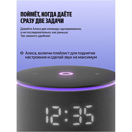 Умная колонка Яндекс Станция Мини 3 Про с голосовым помощником Алиса Zigbee Black