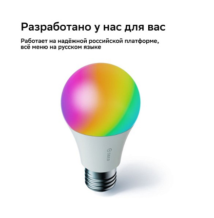 Умная лампочка Sber A60 SBDV-00115, E27
