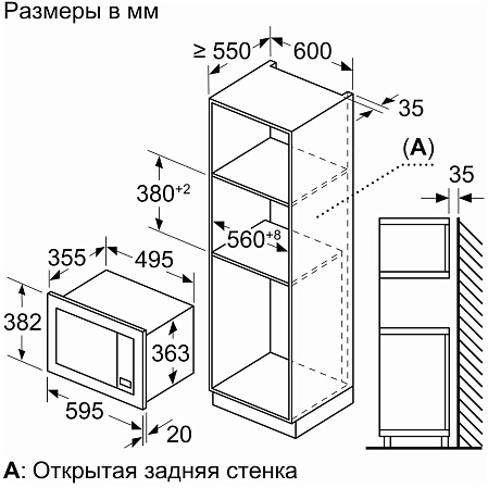 Встраиваемая микроволновая печь Bosch BEL653MW3