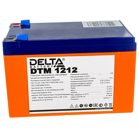 Батарея Delta DTM 1212, 12V  12Ah (Battary replacement APC rbc4, rbc6 151мм/98мм/101мм)
