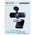 Web-камера Ugreen CM717 (25442)