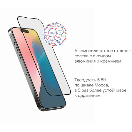 Защитное стекло для Apple iPhone 16 Plus uBear Extreme Nano, с черной рамкой
