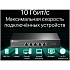 Коммутатор TP-LINK TL-SX105 неуправляемый 5x10GbLAN