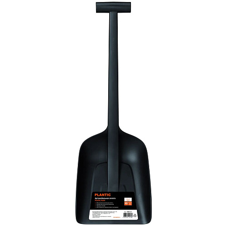 Plantic Auto 18001-01