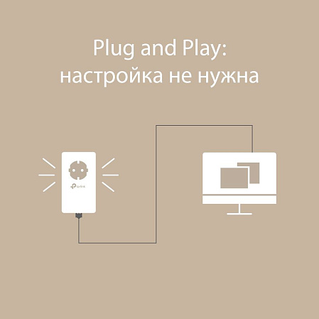 PowerLine TP-LINK TL-PA7017P KIT 1000Mbps с розеткой