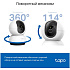 IP-камера Беспроводная IP камера TP-LINK TAPO C220