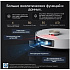 Робот-пылесос Dreame L20 Ultra Complete White