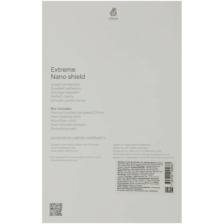 Защитное стекло для Apple iPhone 17 Pro uBear Extreme Nano Shield, с черной рамкой