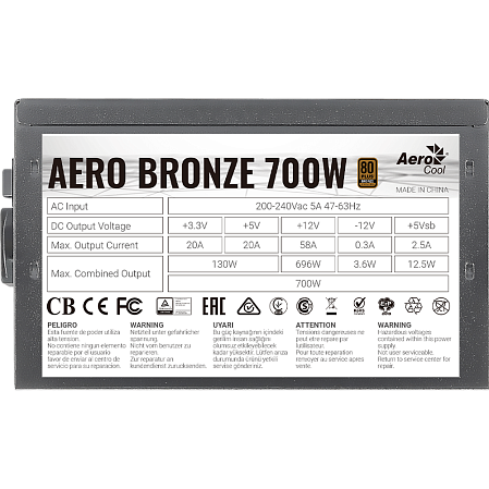 Блок питания 700W Aerocool Aero Bronze