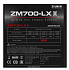 Блок питания 700W ZALMAN ZM700-LXII