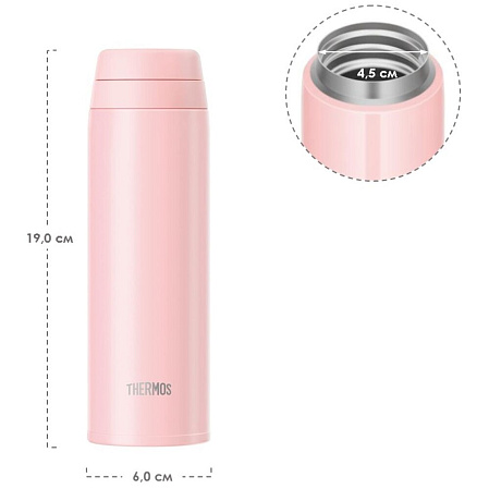 THERMOS Термокружка JOR-350 SPK, розовый, 0,35 л.