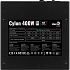 Блок питания 400W AeroCool Cylon 400 RGB Led
