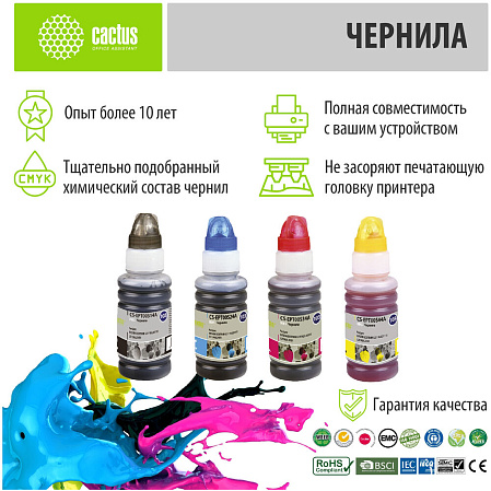 Картридж Cactus CS-EPT00S14-44A 103 многоцветный набор 4x70мл для Epson L1110 Ecotank/L3100/L3101/L3110/L3150/L3151
