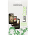 Защитная плёнка для Lenovo A2010 суперпрозрачная LuxCase