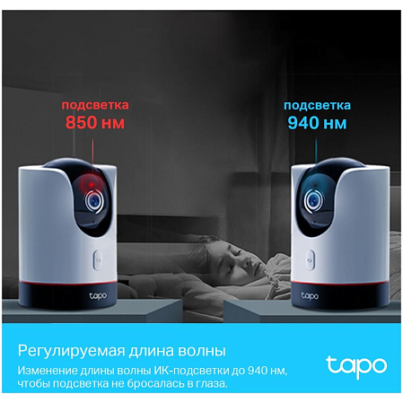 IP-камера Беспроводная IP камера TP-LINK TAPO C225